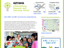 Tablet Screenshot of aoyama-idlc.com